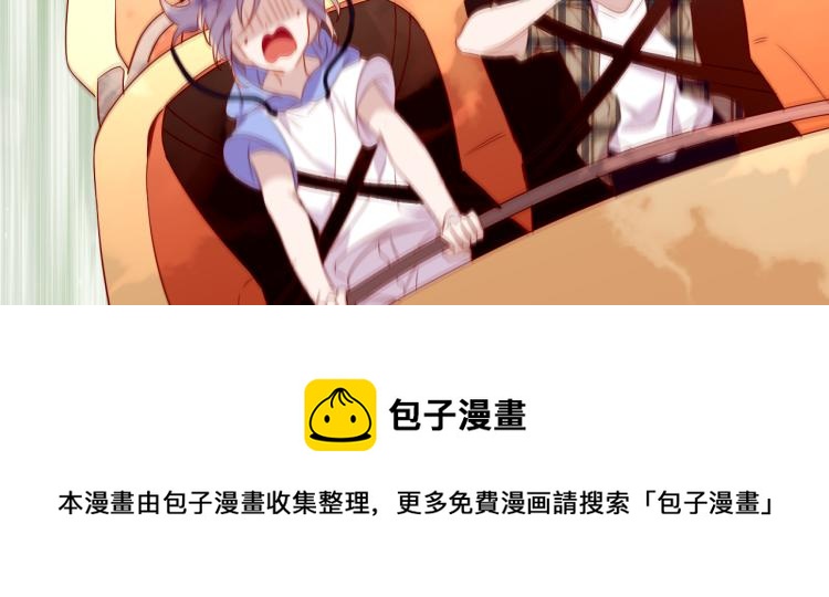 番外 现世婚礼72
