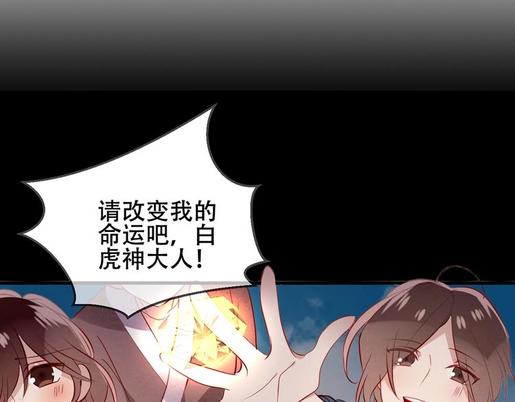 第71话 吞噬38