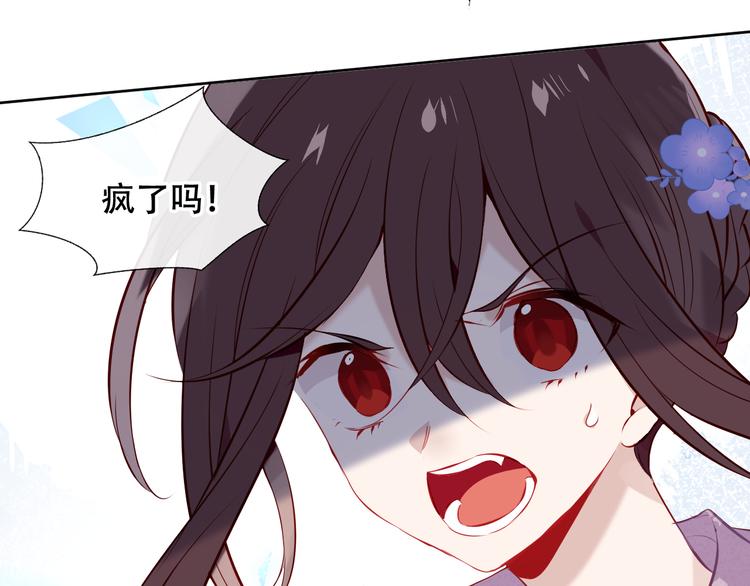 第135话 离她远点51
