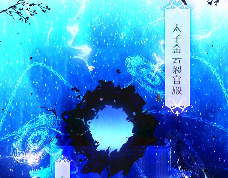 第121话 魔界入口72
