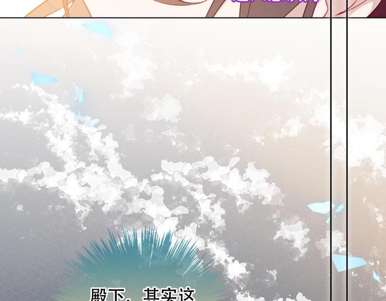 第163话 满城杏花开67