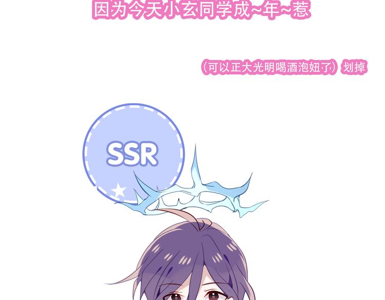 第65话 唇齿余温67