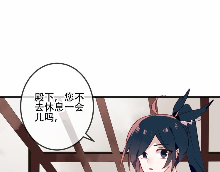 第26话 迫近的危机36