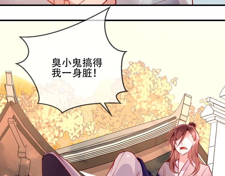 第32话 破灭的伪装6