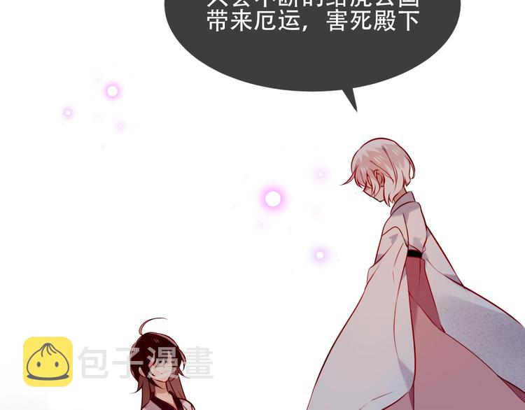 第79话 生生世世的陪伴42