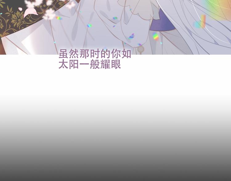 第127话 悸动103