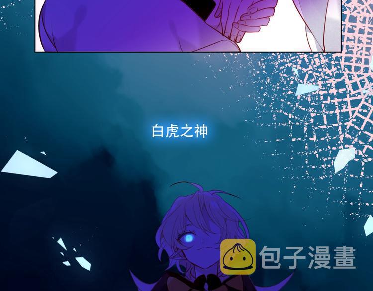 第99话 身世告白16