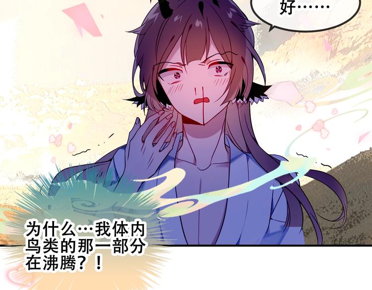 第86话 最后一缕爱236