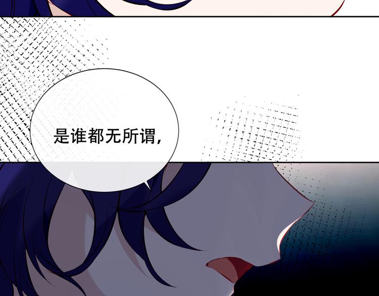 第135话 离她远点44