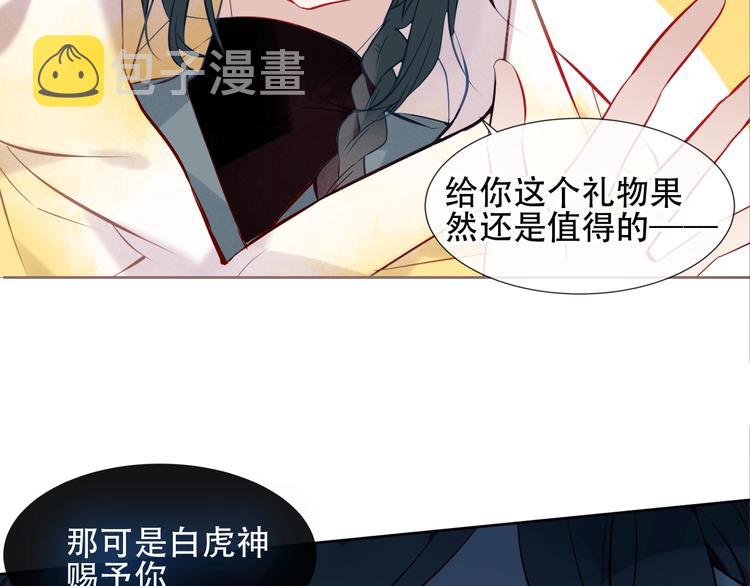 第111话 成魔？106