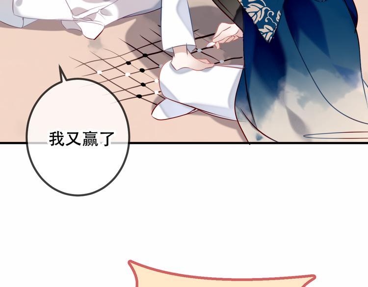 第40话 两个都给我拿下！39