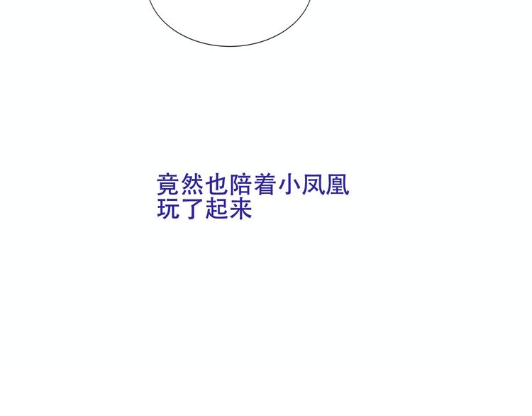 第131话 物是人非73
