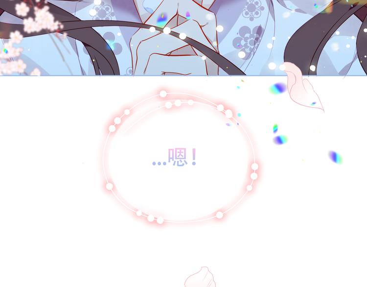 第166话 婚礼前夕6