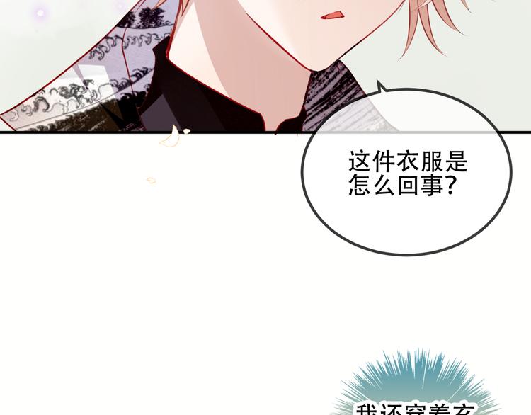 第60话 我要她5