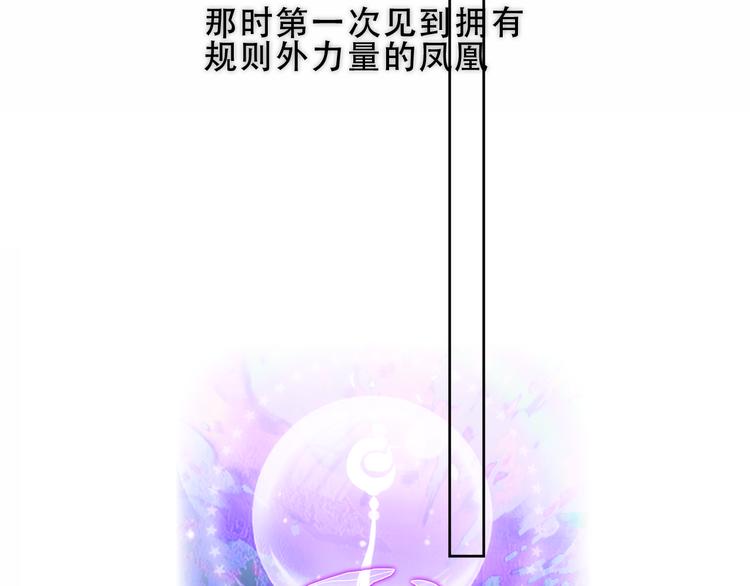 第130话 你就是我的希望104