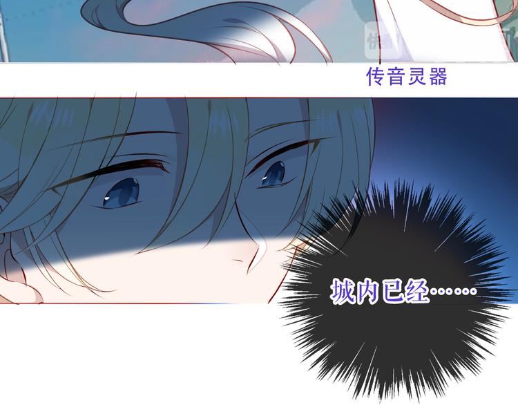 第143话 虎云失控18