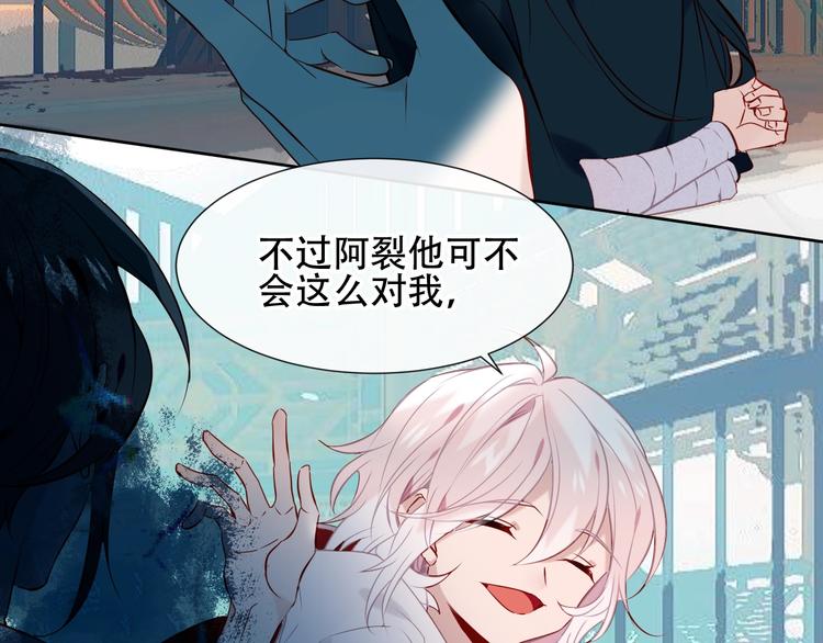 第112话 背叛？69