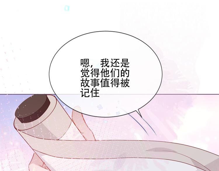 第169话 于诗歌中诞生60