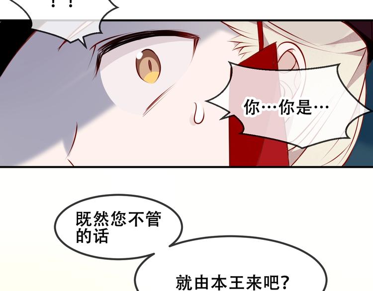 第82话 红尘断肠39