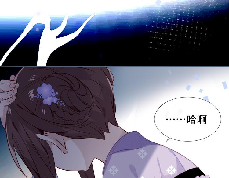 第133话 遗忘与开始130