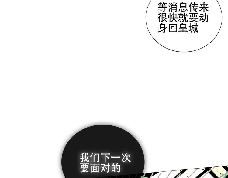 第141话 交心之时61