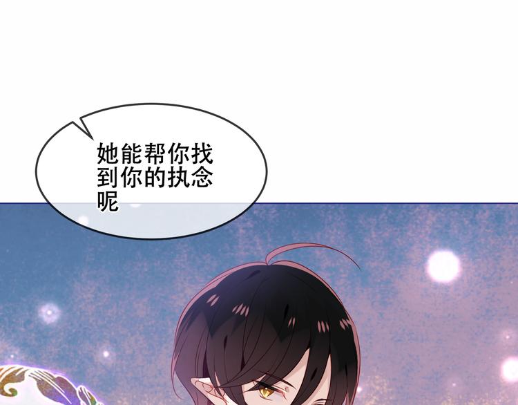 幽皇与黄龙（下）22