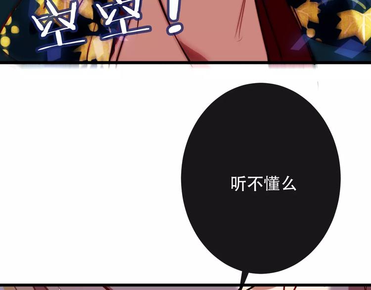 第13话 神秘的皇族血统31