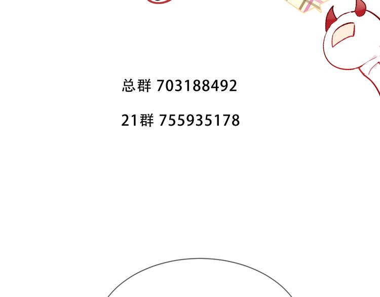 幽皇与黄龙（下）81