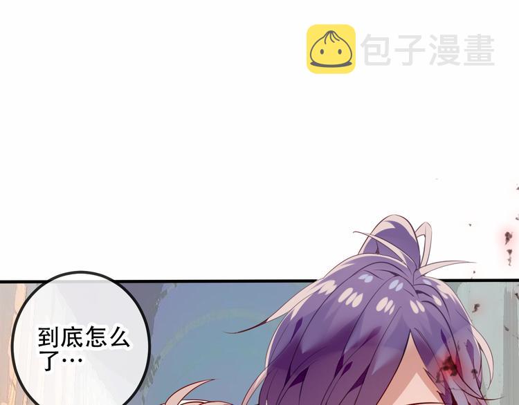 第55话 他的怀抱4