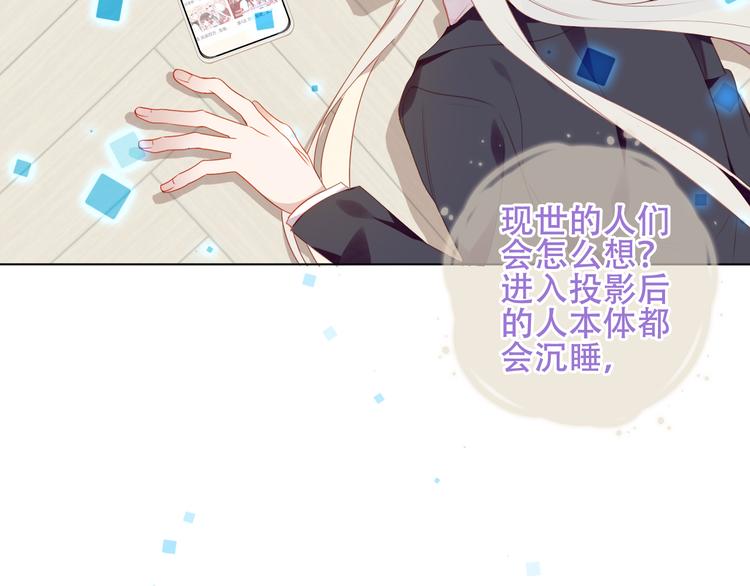 第162话 破碎的无形枷锁54