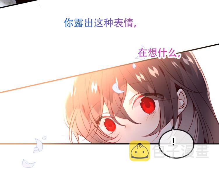 第96话 交心之时71