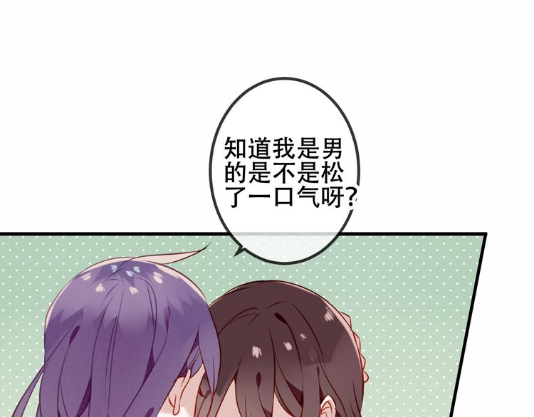 第49话 第五位神明24