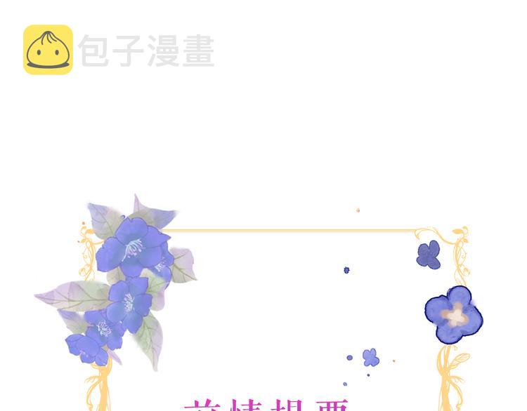 这里有个剧情回顾！0