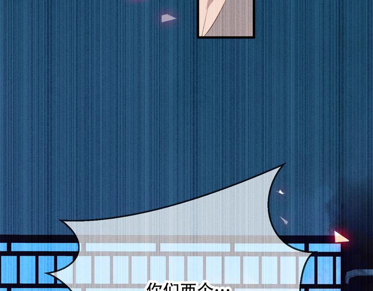 第40话 两个都给我拿下！65