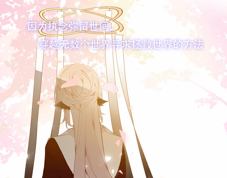 第148话 执念为何61