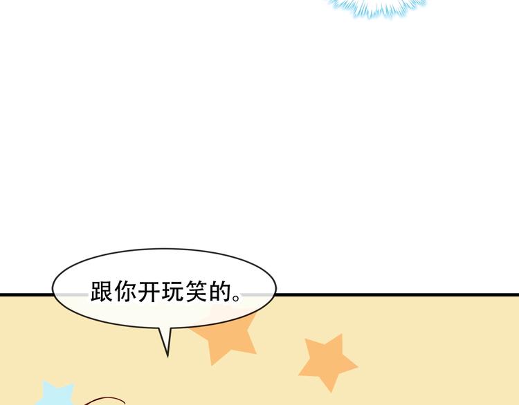 第90话 若我死去79