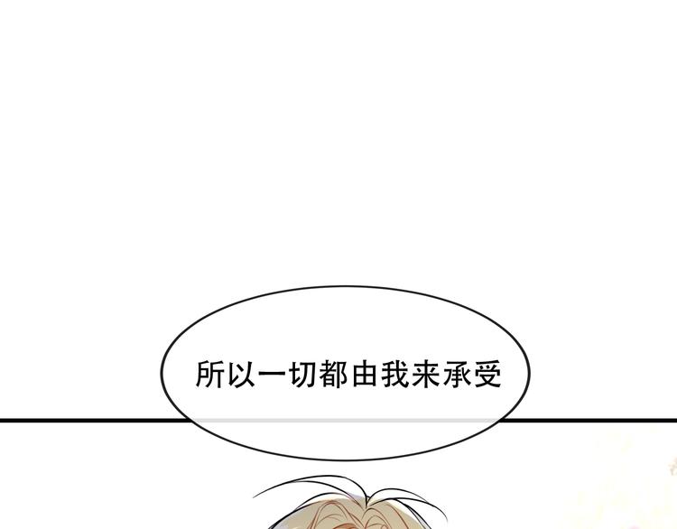 第92话 无法触碰的生0