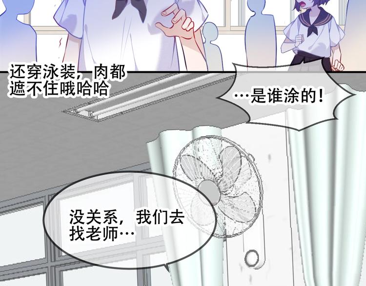 第74话 破碎的幻象87