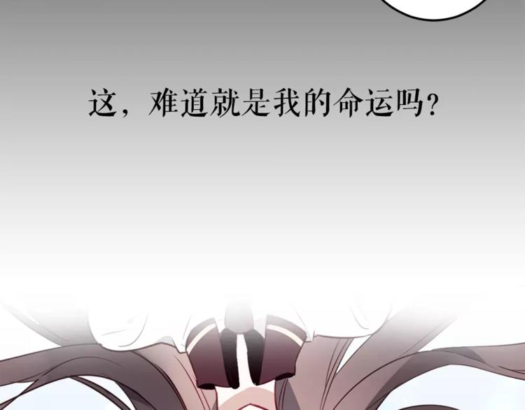 序章 凤御四方，吾凰在上11