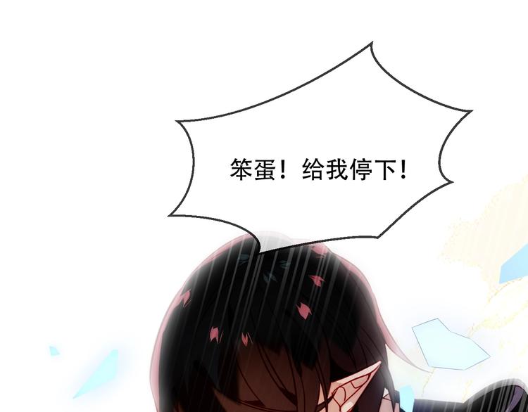 第90话 若我死去57