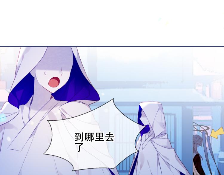 番外 幽界的一天63