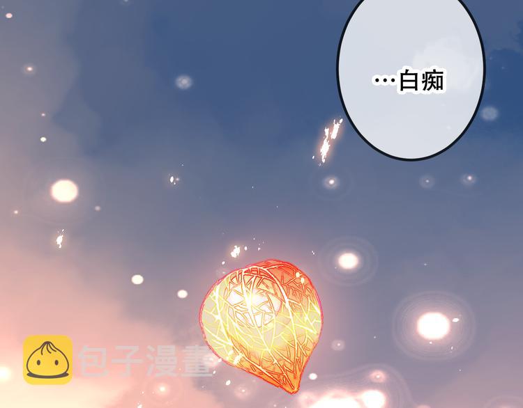 第43话 我命由我不由天！63