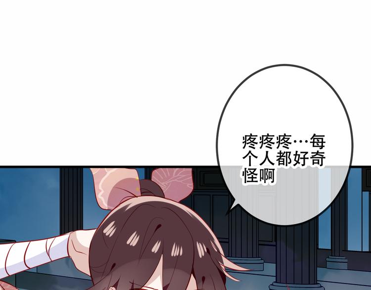 第36话 狂热的崇拜40