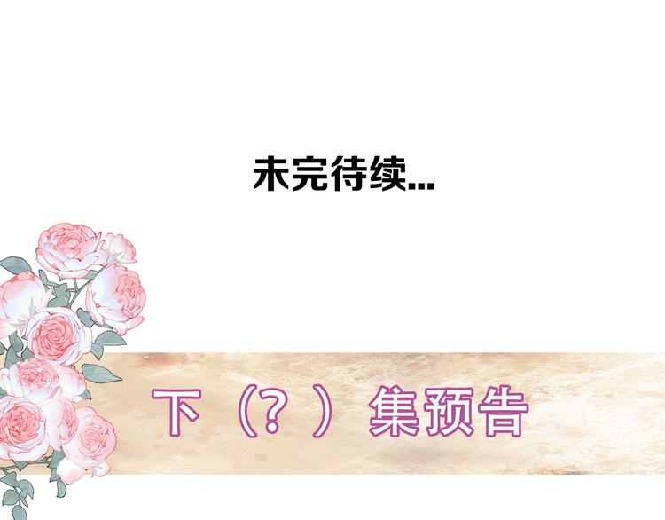 第129话 瞬逝的希望195