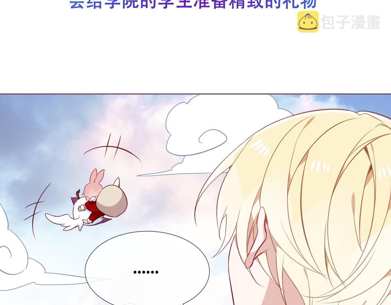 圣诞番外2