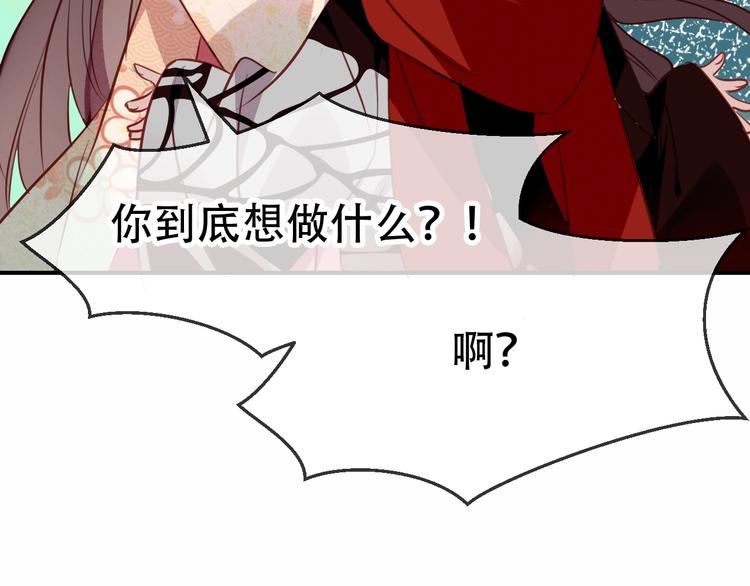 第27话 第一次的撒娇23