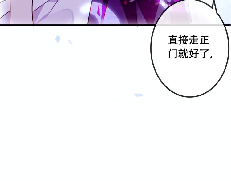 第48话 初恋的真相？！55