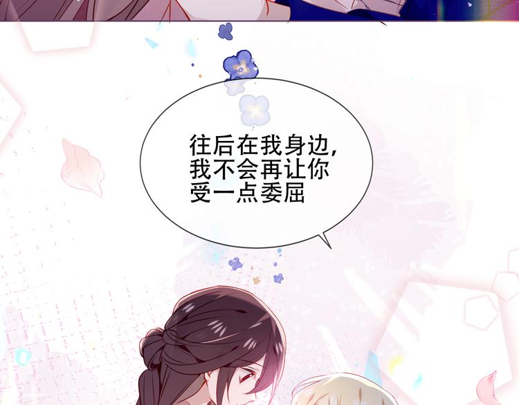 第169话 于诗歌中诞生35
