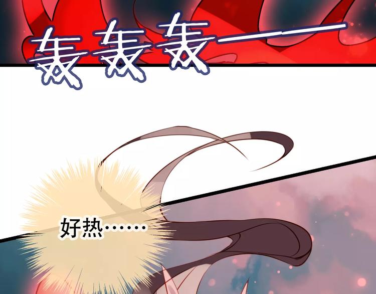 第13话 神秘的皇族血统46