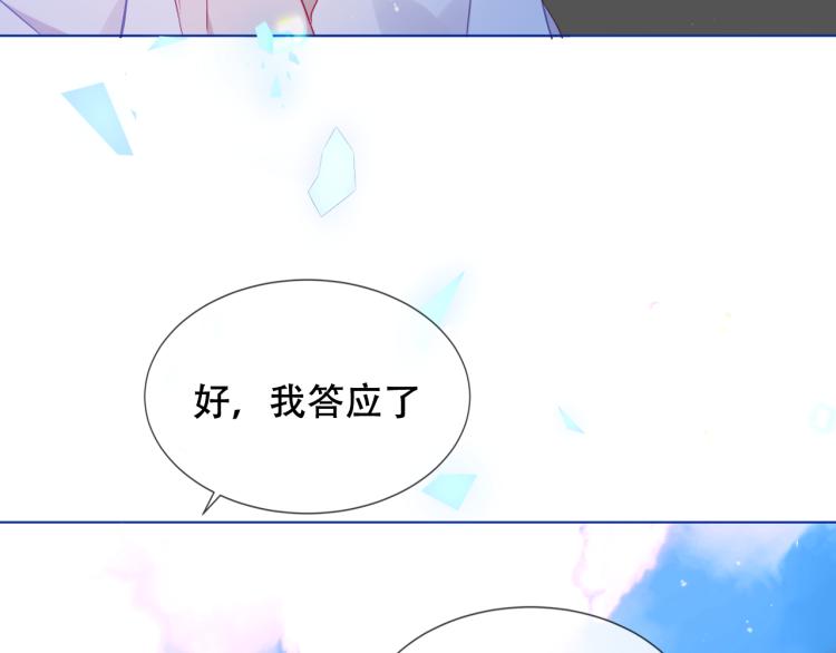 第172话 隐藏结局（下）24